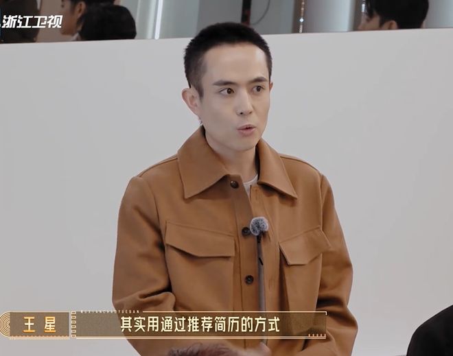 王星参加浙江台综艺惹人担忧，出镜状态不对劲，网友担心他应激