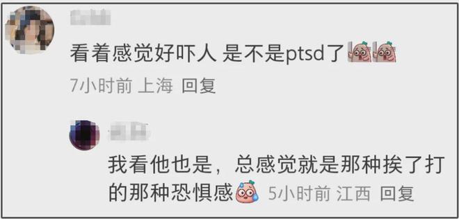 王星参加浙江台综艺惹人担忧，出镜状态不对劲，网友担心他应激