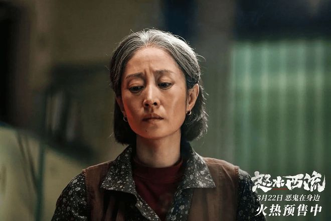 张艺兴打call的怒水西流有多疯？刘敏涛眼神杀我，看完还缓不过劲