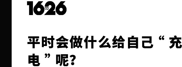 专访张雅钦：尽可能放大与角色相吻合的一面