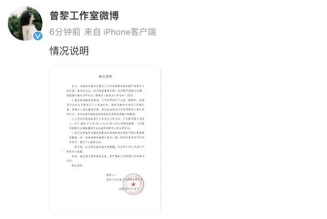 E句话 | 明星工作人员倒卖粉丝送的礼物？