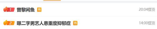 曾黎你良心不痛吗？礼物被倒卖，粉丝发文怒怼，曾黎方回应来了！