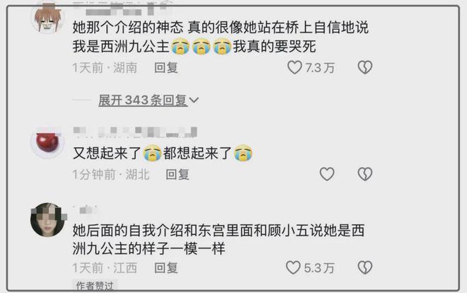 《乘风》太多宝藏姐姐！李嘉琦轻松飙高音，李晟开口跪梦回小燕子