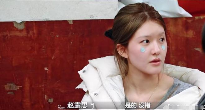 赵露思新综艺泪崩自曝不被父母偏爱，生病才懂拐杖含义，你心疼吗