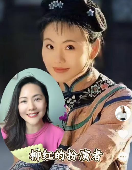 《还珠格格》柳红分享现状：那些意难忘的古装女神，退圈后都如何了