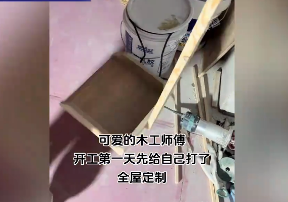 被木工师傅可爱到了！木工师傅开工先打造趁手工具