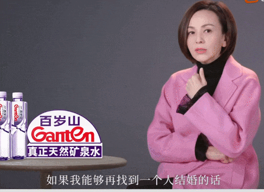 那个中年“坏女人”，两段婚姻后又出圈了