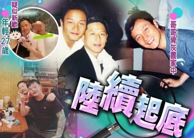 张国荣去世22年，骨灰还没有下葬，唐鹤德手握遗产住豪宅找了新欢