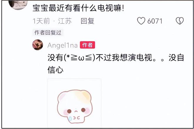 甜馨签乐华出道惹争议，唱歌被批天赋差，维护爸妈被质疑做人设