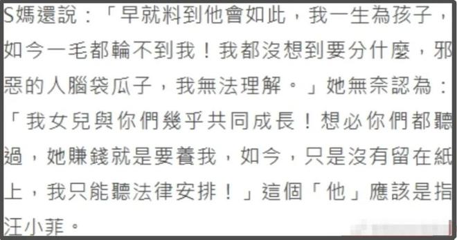 汪小菲懒理S妈暗讽，带孩子户外散步，和路人合影被大赞接地气