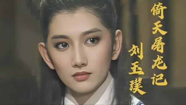 她凭“赵敏”走红，事业巅峰嫁人隐退生女，死在床上3天才被发现