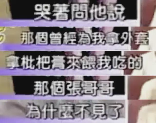 她凭“赵敏”走红，事业巅峰嫁人隐退生女，死在床上3天才被发现