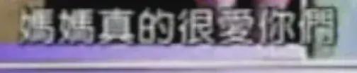 她凭“赵敏”走红，事业巅峰嫁人隐退生女，死在床上3天才被发现