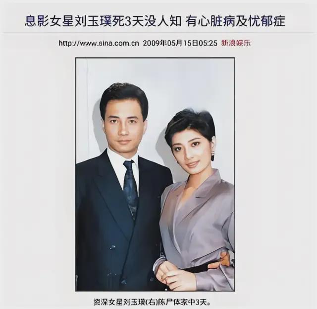 她凭“赵敏”走红，事业巅峰嫁人隐退生女，死在床上3天才被发现