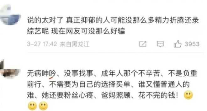 赵露思复出引发巨大争议：网友真正反感的到底是什么？