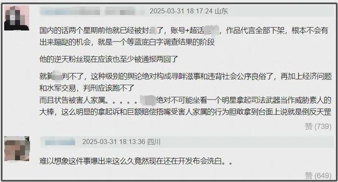 金秀贤记者会高清生图曝光！妆化太浓粉底太厚，一哭眼泪都浑浊了