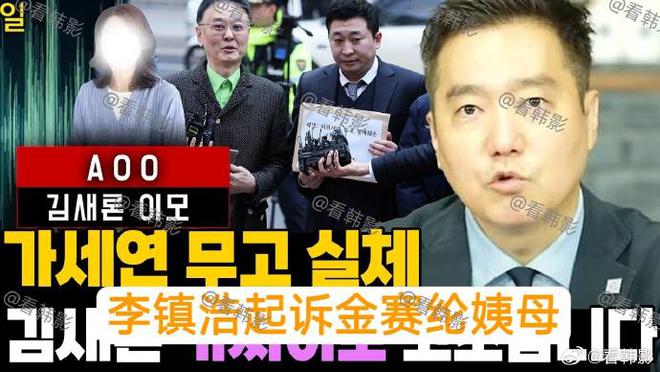 金秀贤记者会说谎被拆穿！网友对比聊天记录发现细节，就是他本人