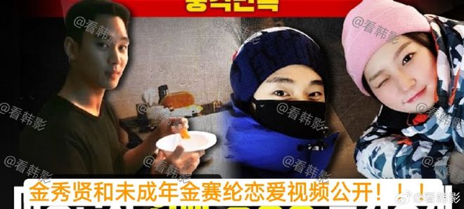 金秀贤记者会说谎被拆穿！网友对比聊天记录发现细节，就是他本人