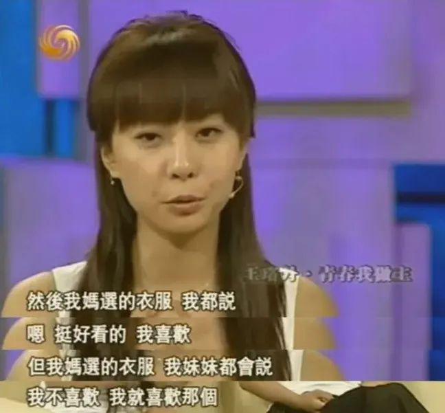 名利场||这帮众人眼中有点“不靠谱”40+浪姐，竟然……都有某种微妙的文艺感？