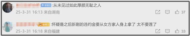 金秀贤哭到发软！向金赛纶遗属索赔120亿，网友痛批脸都不要了