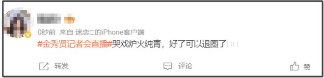 金秀贤哭到发软！向金赛纶遗属索赔120亿，网友痛批脸都不要了