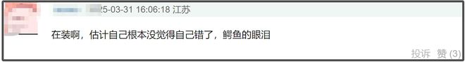 金秀贤哭到发软！向金赛纶遗属索赔120亿，网友痛批脸都不要了