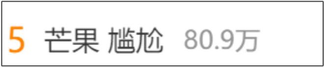 湖南文旅评论区沦陷！甲亢哥湖南行被蹭热度又被劝酒，丢人丢出国