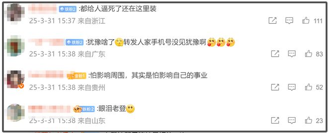 金秀贤声泪俱下否认所有指控，坚称只交往一年，一度哭趴在桌上