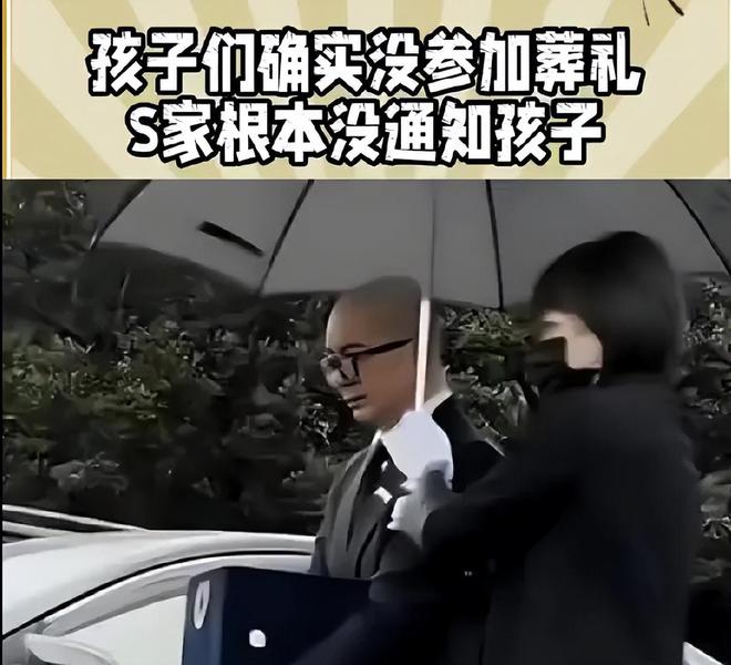 大S子女被徐家忽视，粉丝呼吁S妈爱护好孩子，S妈回应显敷衍