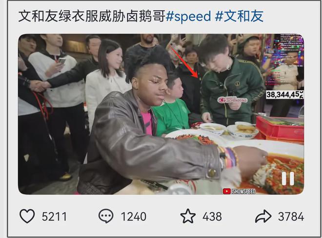 文和友甲亢哥风波发酵！创始人拒绝回应质疑，店铺电话被网友冲爆