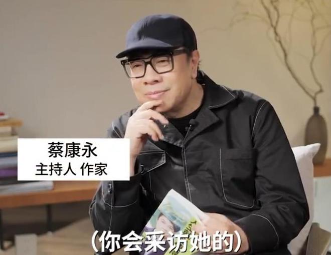 大S离世第66天，蔡康永说如果现在采访小S会爆哭