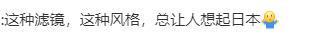 小S二女儿性感旅行照，春暖花开的感觉，在镜头里不停灿笑