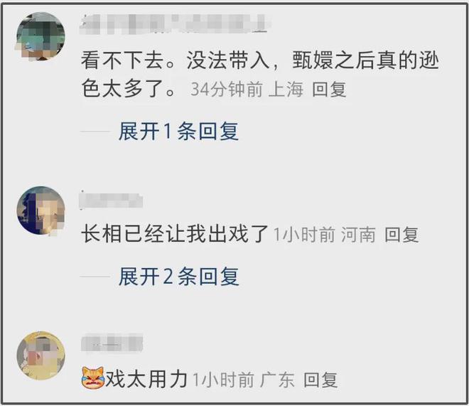 42岁孙俪面相变化大，新剧大结局哭戏遭质疑，被吐槽太过套路