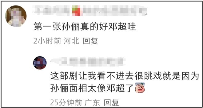 42岁孙俪面相变化大，新剧大结局哭戏遭质疑，被吐槽太过套路