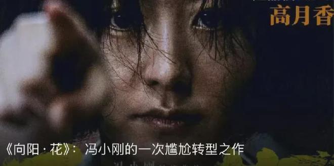 央视节目专家给赵丽颖新片打3分！点名她角色塑造差，演技浮且假