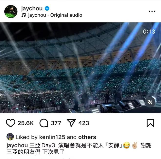 周杰伦潮牌印侯佩岑名字缩写，被吐槽装深情，昔日疑似劈腿被扒