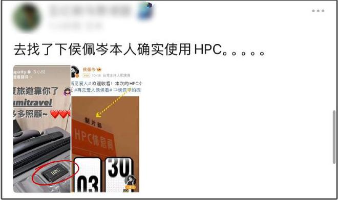 周杰伦潮牌印侯佩岑名字缩写，被吐槽装深情，昔日疑似劈腿被扒