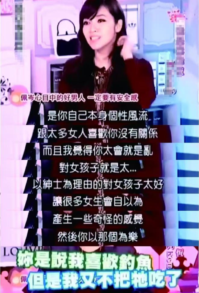 曝周杰伦侯佩岑分手原因，刘畊宏老婆称女方妈妈反对，缺乏安全感