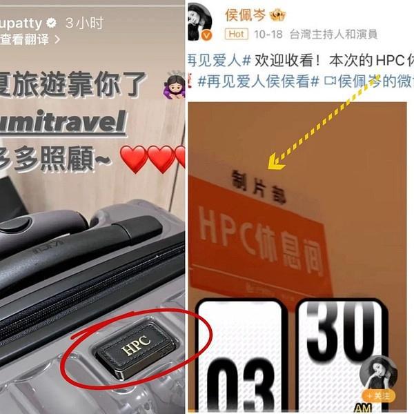 周杰伦潮牌印侯佩岑名字缩写，被吐槽装深情，昔日疑似劈腿被扒