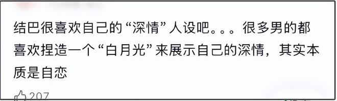 周杰伦潮牌印侯佩岑名字缩写，被吐槽装深情，昔日疑似劈腿被扒