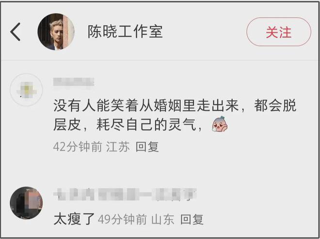 陈晓离婚后最新动态：一直在老家调整心情，婚内生图曝光又干又瘦