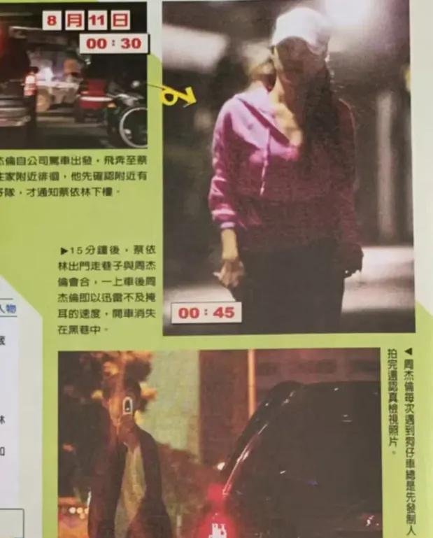 周杰伦潮牌印侯佩岑名字缩写，被吐槽装深情，昔日疑似劈腿被扒