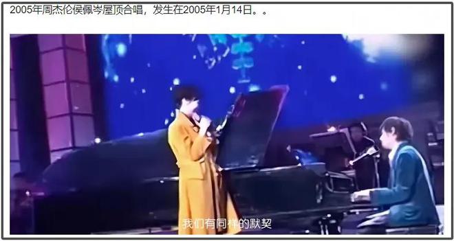 周杰伦潮牌印侯佩岑名字缩写，被吐槽装深情，昔日疑似劈腿被扒