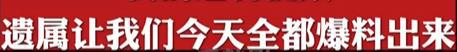 金赛纶家属要公开所有视频照片：斗争到金秀贤进监狱的那天