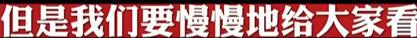金赛纶家属要公开所有视频照片：斗争到金秀贤进监狱的那天
