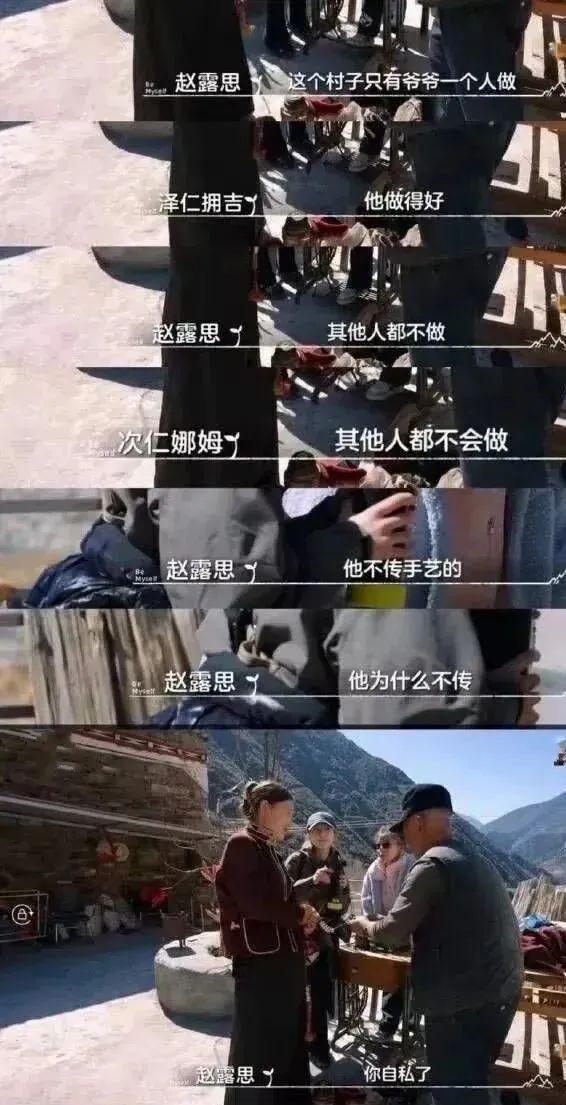 生病变生意？赵露思，别再这样了
