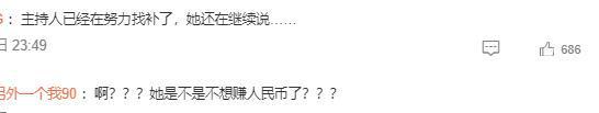 郑乃馨吐槽中国厕所脏，两面派人设被扒，被指太容易忘本了