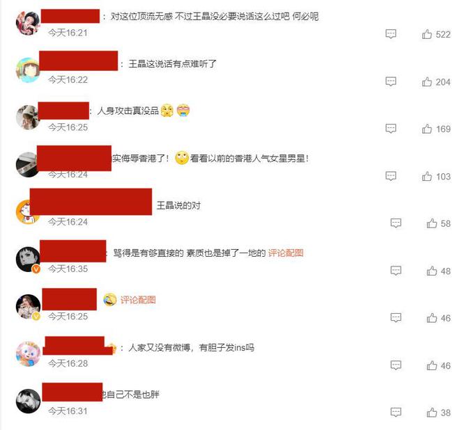 王晶深夜炮轰姜涛，喊话他滚出娱乐圈，对方曾被评为全球第二帅
