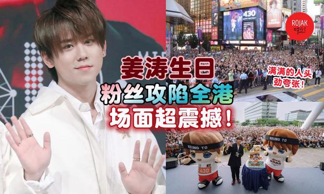 王晶深夜炮轰姜涛，喊话他滚出娱乐圈，对方曾被评为全球第二帅