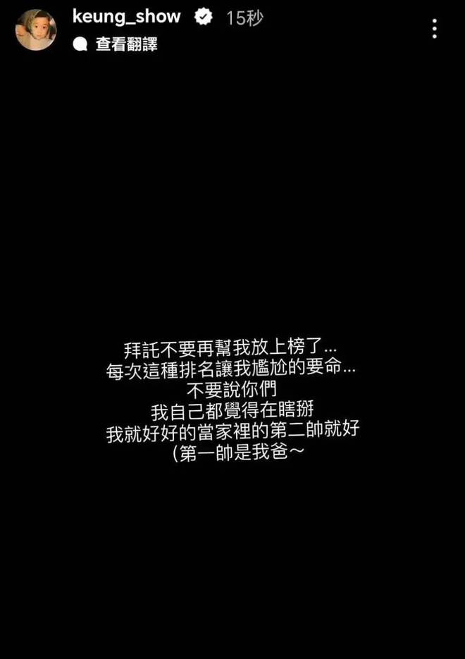 王晶深夜炮轰姜涛，喊话他滚出娱乐圈，对方曾被评为全球第二帅
